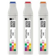 Заправка для маркеров Sketchmarker на спиртовой основе V51 Фиолетовый бархат SI-V51