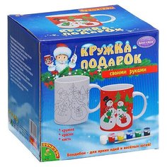 Набор для творчества Bondibon *Кружка-подарок* - ВВ0974
