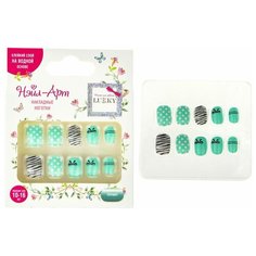 Lukky арт. Т20801 Нэйл- Арт Набор "#5 Secret Heart" 10 наклад. ногтей на клеевой основе