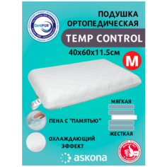 Анатомическая подушка 60x40см, ASKONA Temp Control, высота M (11.5 см)