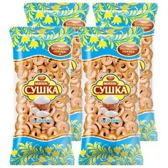 Мини сушки баранки Волжский Пекарь с солью ГОСТ, 4 упаковки по 180 гр.