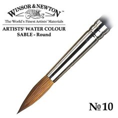 Кисть Winsor&Newton Кисть соболь круглая №10 Winsor&Newton ARTISTS WATERCOLOR Round
