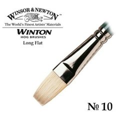 Кисть Winsor&Newton Кисть щетина плоская удлиненная №10 Winsor&Newton WINTON Long Flat