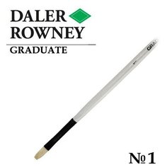Кисть Daler Rowney Кисть щетина плоская удлиненная №1 длинная ручка GRADUATE Daler-Rowney
