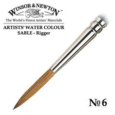 Кисть Winsor&Newton Кисть соболь круглая удлиненная №6 Winsor&Newton ARTISTS WATERCOLOR Rigger
