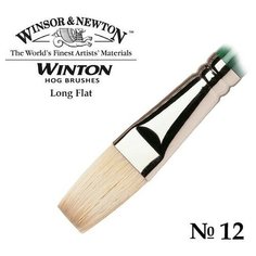 Кисть Winsor&Newton Кисть щетина плоская удлиненная №12 Winsor&Newton WINTON Long Flat