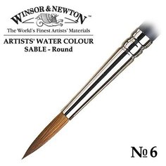Кисть Winsor&Newton Кисть соболь круглая №6 Winsor&Newton ARTISTS WATERCOLOR Round