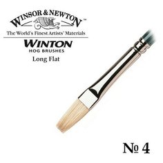 Кисть Winsor&Newton Кисть щетина плоская удлиненная №4 Winsor&Newton WINTON Long Flat