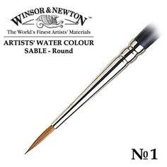 Кисть Winsor&Newton Кисть соболь круглая №1 Winsor&Newton ARTISTS WATERCOLOR Round