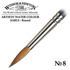 Кисть Winsor&Newton Кисть соболь круглая №8 Winsor&Newton ARTISTS WATERCOLOR Round