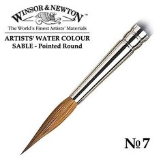 Кисть Winsor&Newton Кисть соболь круглая заостренная №7 Winsor&Newton ARTISTS WATERCOLOR Pointed Round