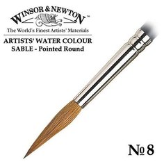 Кисть Winsor&Newton Кисть соболь круглая заостренная №8 Winsor&Newton ARTISTS WATERCOLOR Pointed Round