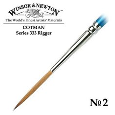 Кисть Winsor&Newton Кисть синтетика круглая удлиненная №2 Winsor&Newton COTMAN 333 Rigger, короткая ручка