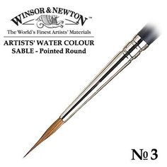 Кисть Winsor&Newton Кисть соболь круглая заостренная №3 Winsor&Newton ARTISTS WATERCOLOR Pointed Round