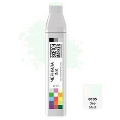 Художественный маркер SKETCHMARKER Чернила для спиртовых маркеров SKETCHMARKER, 22мл, G135 Морская дымка