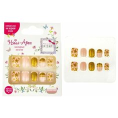 Lukky арт. Т20799 Нэйл- Арт Набор "#4 Golden Stars" 10 наклад. ногтей на клеевой основе