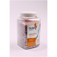 Соль морская природная, Dr. Aqua, Шалфей "Антистресс" , 1,5 кг. - 2 банки по 750 гр.