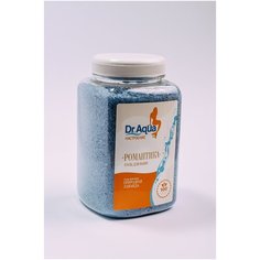 Соль морская природная, Dr. Aqua, Лаванда "Романтика" , 1,5 кг. - 2 банки по 750 гр.