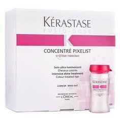 Kerastase Fusio-Dose Pixelist - Концентрат 10 х 12 мл