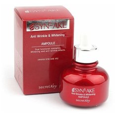 Secret Key Антивозрастная сыворотка со змеиным пептидом Syn-Ake Anti Wrinkle Whitening Ampoule 30 мл.