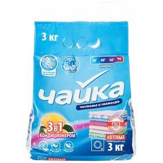 Универсальный стиральный порошок с кондиционером Чайка 3 в 1 Лимон, 3 кг. Chaika