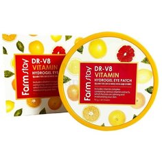 FarmStay Патчи с комплексом витаминов Hydrogel Eye Patch Dr-V8 Vitamin