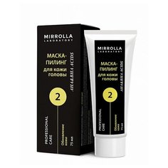 Mirrolla Маска- пилинг для кожи головы, 75 мл