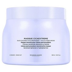 Kerastase Blond Absolu Masque Cicaextreme - Маска для интенсивного увлажнения осветленных волос 500 мл