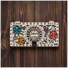 Деревянная открытка Shense конверт для денег "С Днем рождения" на застежке