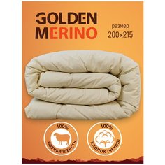 Одеяло "Golden Merino" Евро, 200x215, Зимнее, с наполнителем Овечья шерсть Фабрика снов