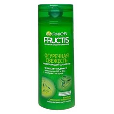 Шампунь FRUCTIS Огуречная Свежесть Garnier