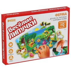 Школа талантов Мозаика Весёлые липучки. Ферма