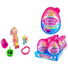 Яйцо ШокоПриз MAXI для девочек с игрушкой, шоколадно-молочной пастой и печеньем, 8шт х 30гр Канди Клаб