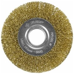 Щетка дисковая для УШМ витая стальная латунированная проволока 100 мм Зубр профи 35187-100_z01