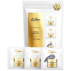 Zeitun Набор масок-саше для лица EXPRESS MAKEOVER 3х10мл Зейтун