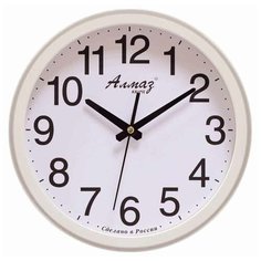 Часы настенные кварцевые Алмаз B51-B56 белый