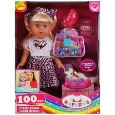 Карапуз Кукла озвученная песня абвгдйка Валентина 40 см