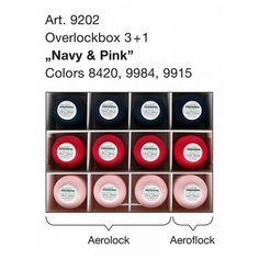 Набор ниток для оверлока Aerolock 9*1200м, Aeroflock 3*1000м Madeira (арт. 9202)