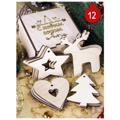 Елочные игрушки (новогодний набор, 12 шт) в подарочной упаковке / Елочные украшения Markov.Design