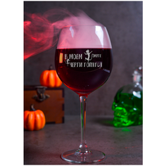 Бокал с гравировкой "В моем омуте черти топятся" в подарочном тубусе с брошью. Groza