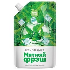 Гель для душа Fresh Fruit Мятный фрэш, 200 мл