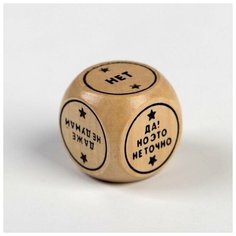 ЛАС играс Кубик решает «Магический куб», 14+