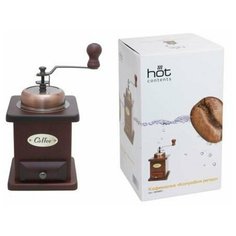 Кофемолка "Колумбия ретро" Wintergreen Tea&Coffee