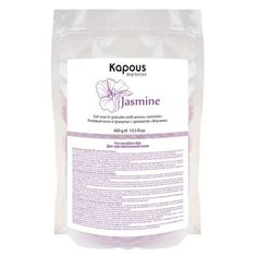 Kapous Professional Gel Wax In Granules Jasmine Гелевый воск в гранулах с ароматом «Жасмин», 400 гр.