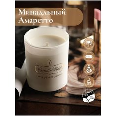 Свеча ароматическая соевая CandleKraft Almond Amaretto Gentle Aroma white "Миндаль"