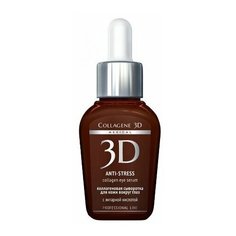 Medical Collagene 3D Сыворотка для глаз для уставшей кожи Anti-stress