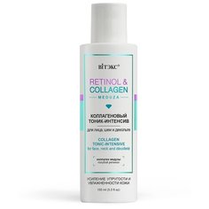Витэкс RETINOL & COLLAGEN meduza тоник- интенсив коллагеновый для лица, шеи и декольте 150 мл. Viteks
