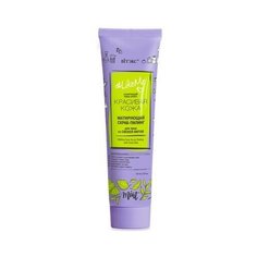 Витэкс LikeMe Красивая кожа Матирующий Крем- пудра для лица с EGG- Collagen комплексом, 24 часа 50 мл Viteks