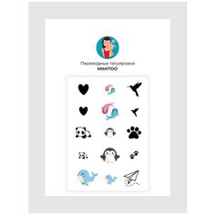 Переводные мини тату - Микс цветные / временные тату / временные татуировки Mimitoo