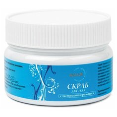 Гель- скраб «Кия» с экстрактом ромашки, 200 г Новь